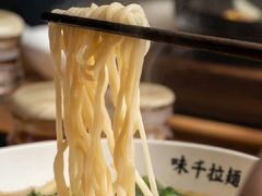 -味千拉面(广州白云机场T1西二店)