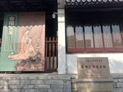 -苏州文庙(姑苏区)