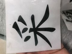 -真棒幼儿识字·阅读(梅江校区)