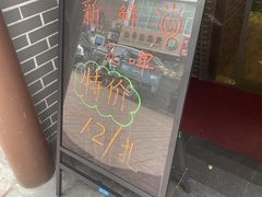 -满禾林火锅(丹东路店)