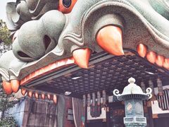 -难波八坂神社