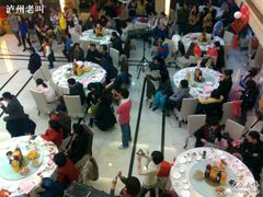 A004-蓝天宾馆·融合菜·宴席(解放大道店)