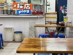大堂-陈添記·祖傳爽鱼皮·西关老字号(广州首店)