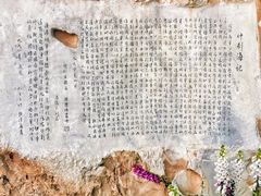 -什刹海