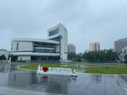 -北京科学中心儿童乐园