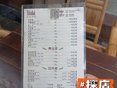 -见山书院