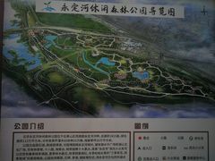 -永定河休闲森林公园