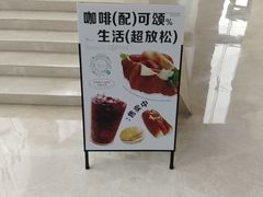 -Bean's Coffee 豆豆咖啡