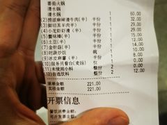 -海底捞火锅(凯德广场店)