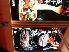 -味千拉面(双井店)