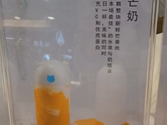 -兰熊鲜奶(西直门凯德mall店)