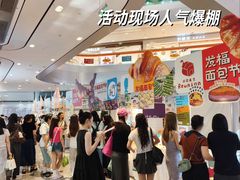 -杭州来福士中心