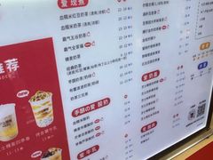 菜单-沪上阿姨·精选茶饮(天河城店)