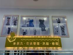 点击看大图 -沐染造型专业烫发染发