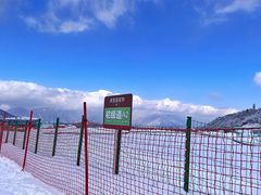 -太子岭滑雪场