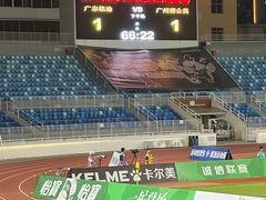 -广东省人民体育场