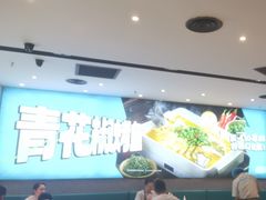 -半天妖烤鱼(丰科万达店)