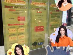 -上海尚嘉中心