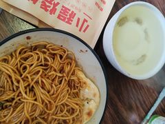 -小程烧饼店(象山北路肖公庙巷店)