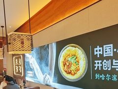 -灶座小锅烀饼·铁锅炖(全国总店)