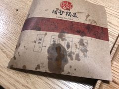 -阿甘锅盔(合生汇购物中心店)