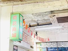 -四小区火锅·巷子里的重庆火锅(花照壁店)
