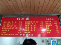 -旺泉餐饮店·清真牛肉面馆