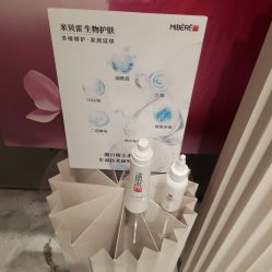 -香榭丽舍·海菲秀·皮肤管理痘敏肌修护