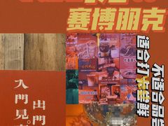 -囍福咖啡(这有山店)