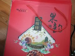 -方林富炒货店(武林路店)