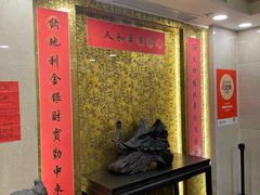 -瑞福园联谊餐室(茂名南路店)