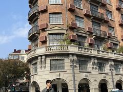 -安福路
