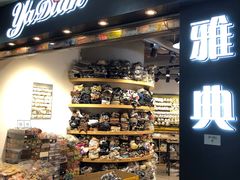 -泰康仰忠精品批发城