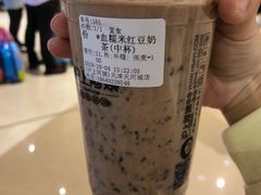 -沪上阿姨·精选茶饮(天河城店)