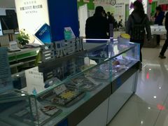 -中国电信(南施街营业厅)