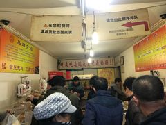 -王老头炒货(天坛东路店)