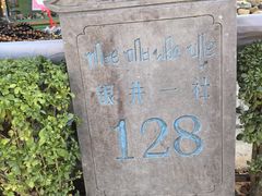 -一寨两国风景区