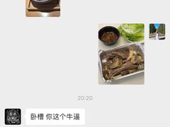 -山崎面包(百联世纪店)