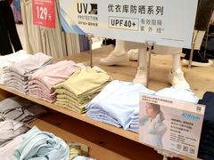 -优衣库(天津中北永旺店)