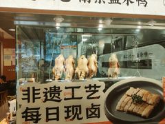 -苏晓玥·江南小吃(海上世界店)