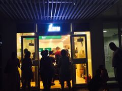 -1点点(银座和谐广场店)