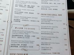 -广州四季酒店·意珍·意式自助餐