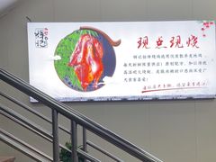 -南沙辉记烧鸡·荔枝木炭火吊烧(旧镇店)