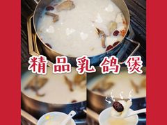 精品乳鸽煲-御膳宫药膳餐厅(金沙店)