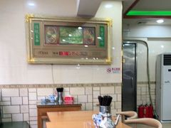 大堂-满记烧饼(牛街东里小区一区店)