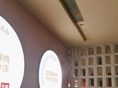 -左庭右院鲜牛肉火锅(南通CBD大有境店)