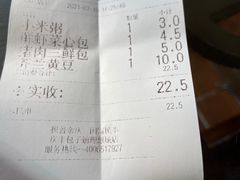 -庆丰包子铺(理想城店)