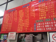 -脆珊粉店(明秀西路店)