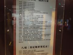 -泸州老窖景区