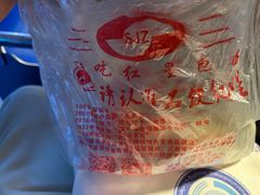 -石饮红星包子(中山路店)